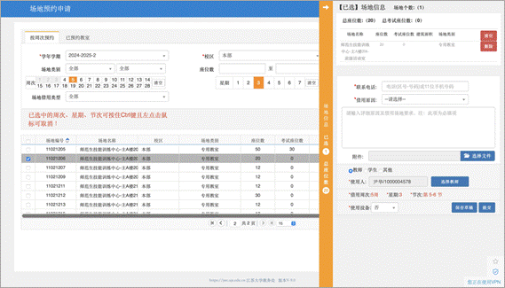 截屏2025-03-14 11.32.46