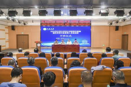 微信图片_20250521223241